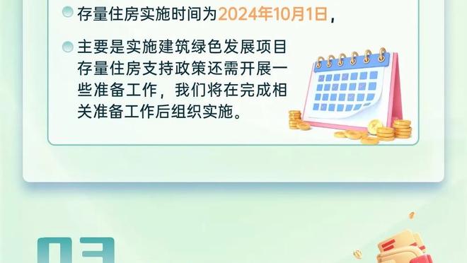 亚洲杯-伊朗1-0中国香港两连胜提前出线 伊朗7成控球14次打门